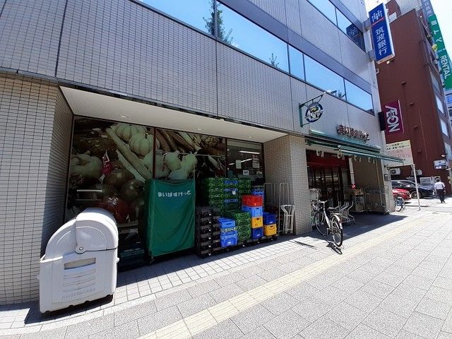 スーパー　まいばすけっと（スーパー）まで250m