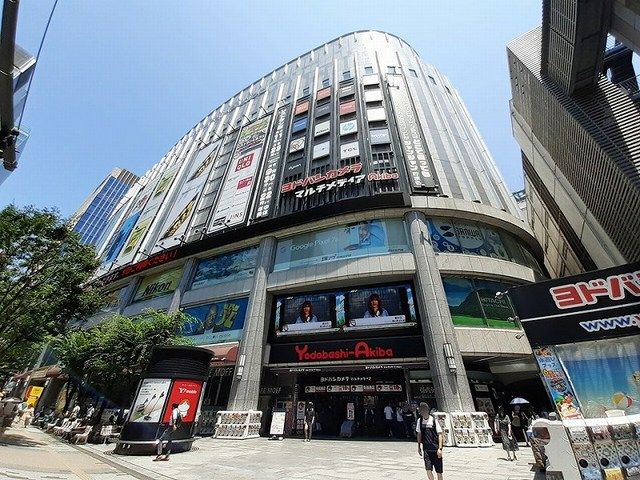 その他　ヨドバシカメラマルチメディア（その他）まで600m