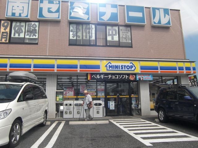 コンビニ　★★ミニストップ（コンビニ）まで250m