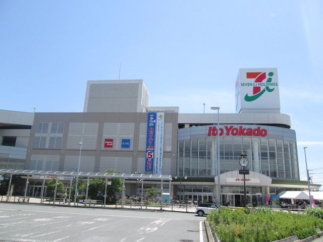 スーパー　★★イトーヨーカ堂（スーパー）まで1200m