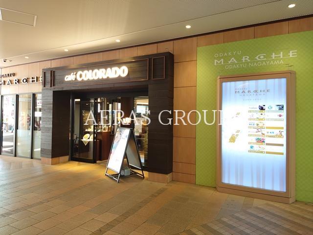 ショッピングセンター　小田急マルシェ永山（ショッピングセンター）まで754m