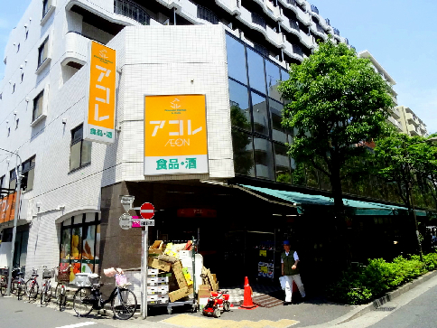 スーパー　アコレ 西葛西6丁目店（スーパー）まで223m