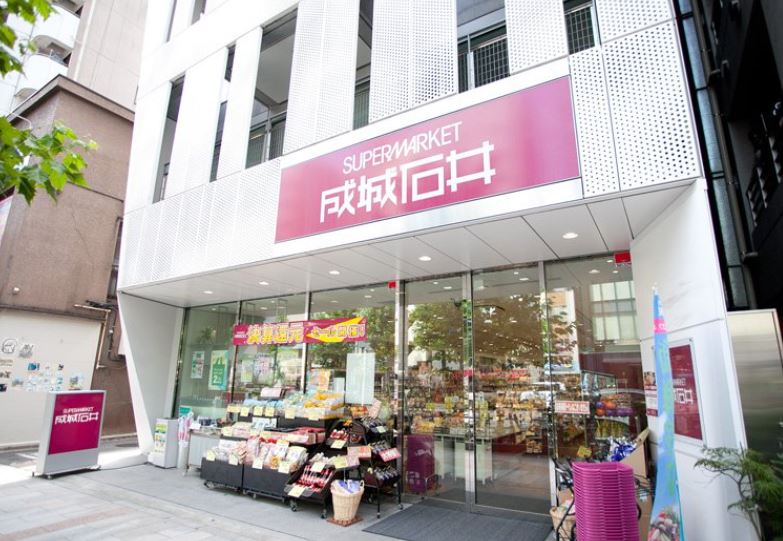 スーパー　成城石井 神保町店（スーパー）まで610m