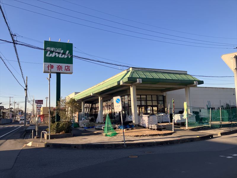 ホームセンター　農家の店しんしん伊奈店（ホームセンター）まで840m