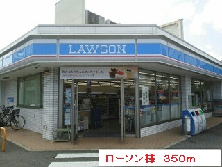 コンビニ　ローソン様（コンビニ）まで350m