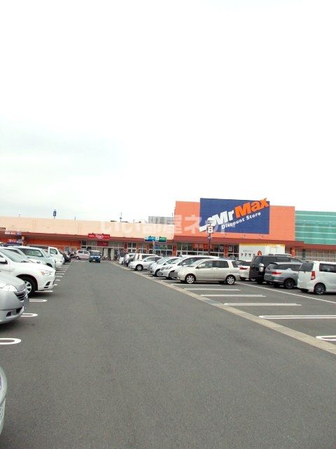 ショッピングセンター　ＭＲ．Ｍａｘ時津ショッピングセンター（ショッピングセンター）まで1210m