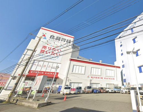 その他　良品買館 茨木店（その他）まで684m