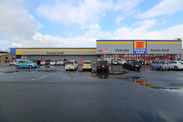 ドラックストア　マツモトキヨシ（ドラッグストア）まで1400m