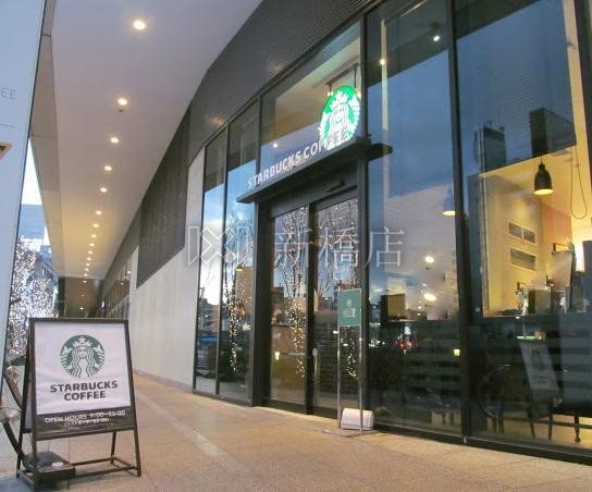 飲食店　スターバックスコーヒー 東京スカイツリー・ソラマチ西1階店（飲食店）まで406m