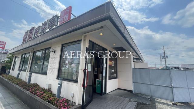 飲食店　安楽亭 西橋本店（飲食店）まで574m