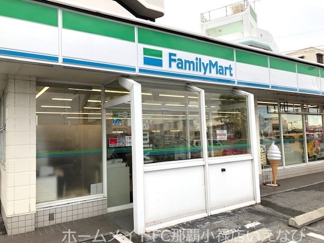 コンビニ　ファミリーマート小禄バイパス店（コンビニ）まで650m