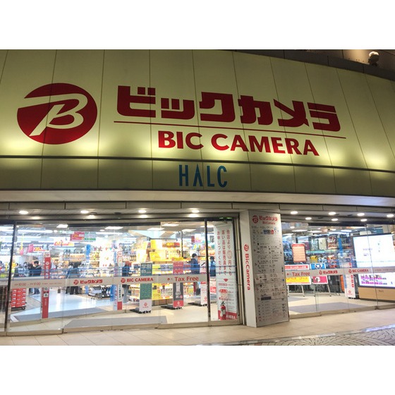 ホームセンター　ビックカメラ新宿西口店（ホームセンター）まで1438m