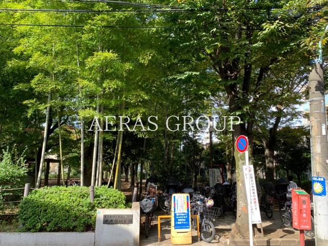 公園　中央緑地公園（公園）まで669m