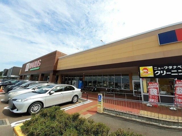 スーパー　ナルス　高田西店（スーパー）まで700m