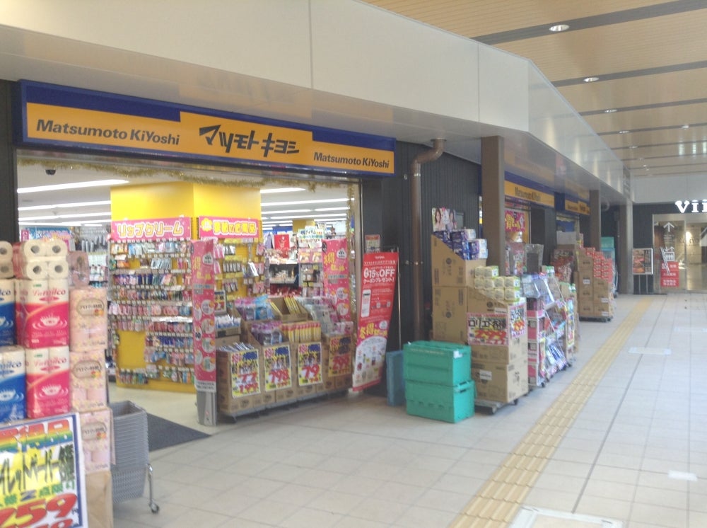 ドラックストア　マツモトキヨシビエラ森ノ宮店（ドラッグストア）まで210m