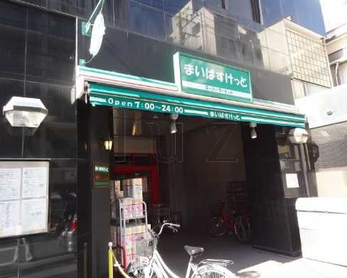 スーパー　まいばすけっと 鶴見中央5丁目店（スーパー）まで184m