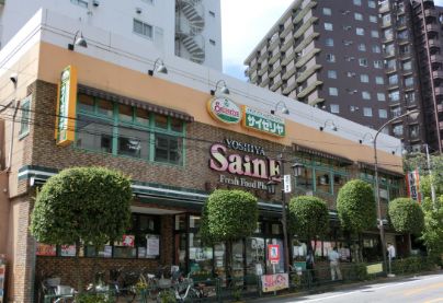スーパー　よしや柳町店（スーパー）まで278m