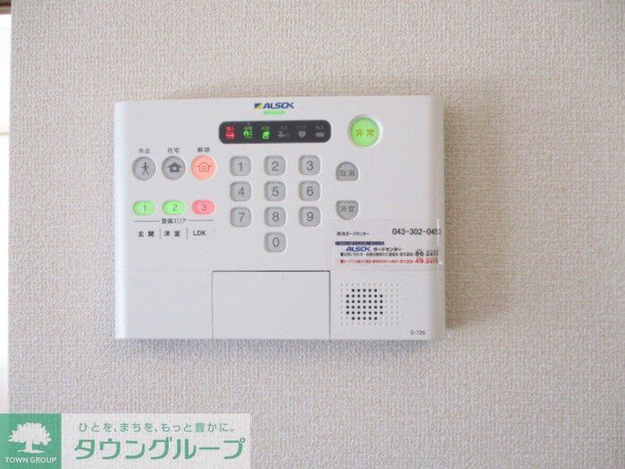 セキュリティ