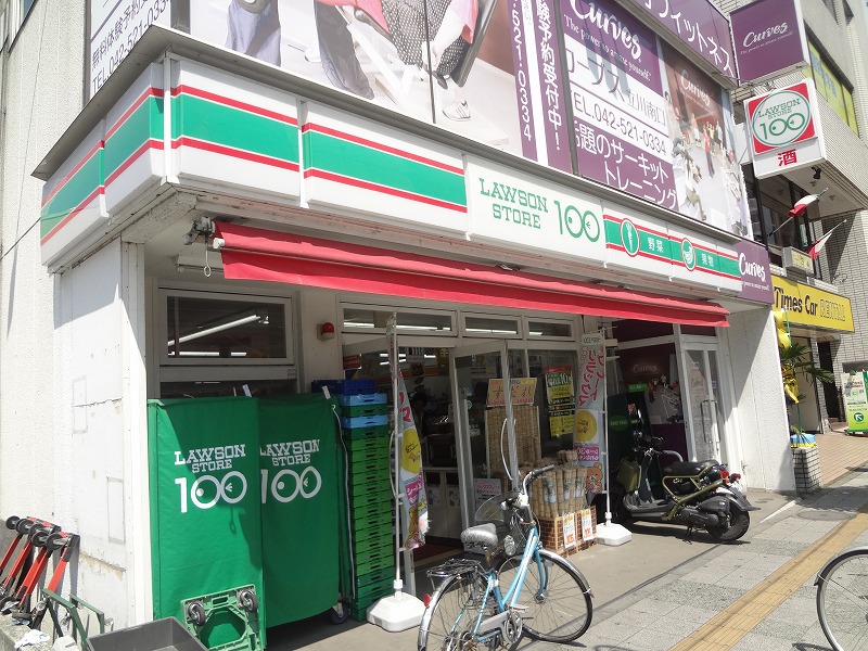 コンビニ　ローソンストア100　立川柴崎町店（コンビニ）まで801m
