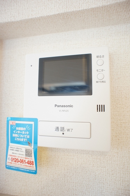 セキュリティ　安心のＴＶモニター付きインターホン