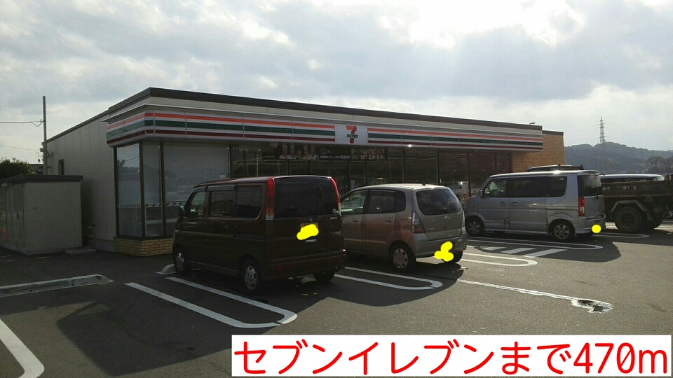 コンビニ　セブンイレブンいわき下好間店（コンビニ）まで720m