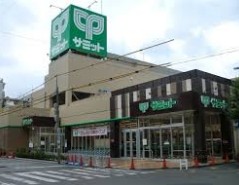 スーパー　サミットストア両国石原店（スーパー）まで219m