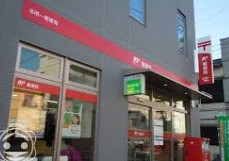 郵便局　本所一郵便局（郵便局）まで478m