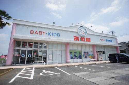 その他　西松屋 筑西川島店（その他）まで472m