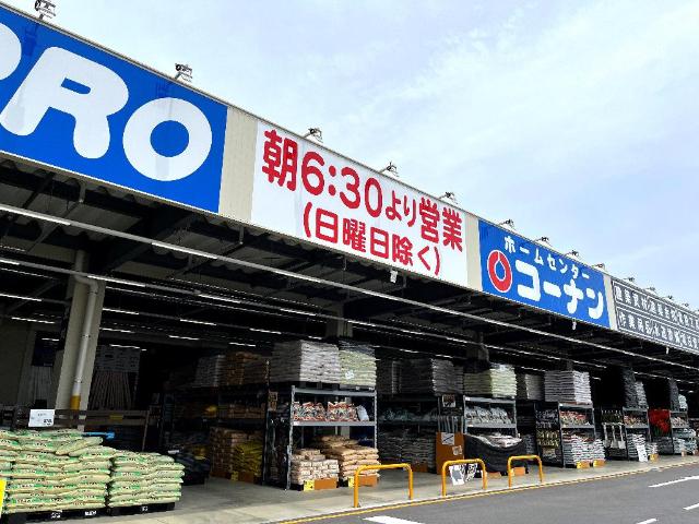 その他　ホームセンターコーナン大垣北店（その他）まで926m
