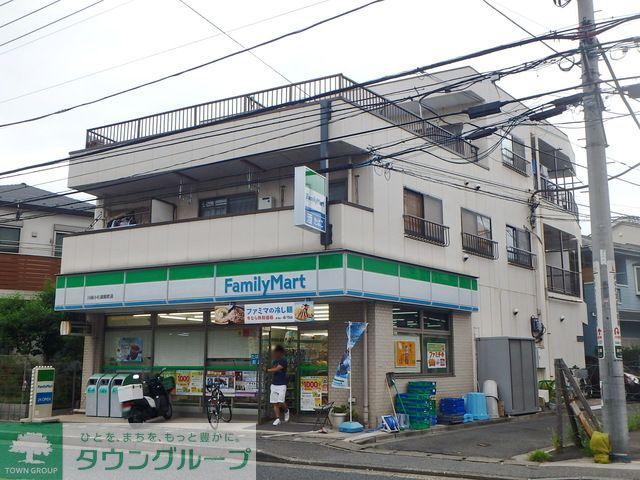 コンビニ　ファミリーマート川崎小杉御殿町店（コンビニ）まで140m