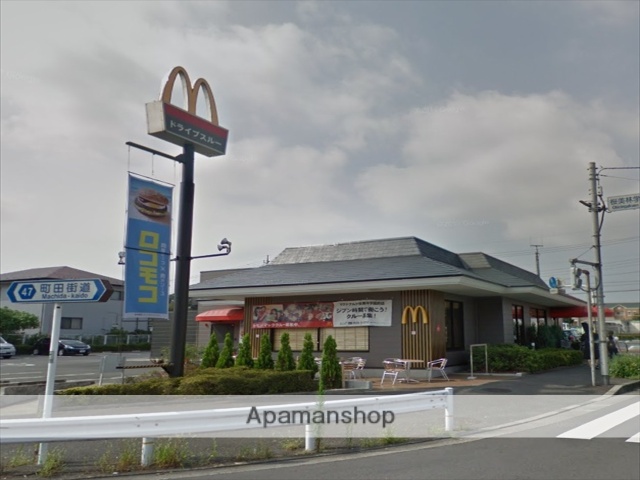 飲食店　マクドナルド桜美林学園前店（飲食店）まで242m