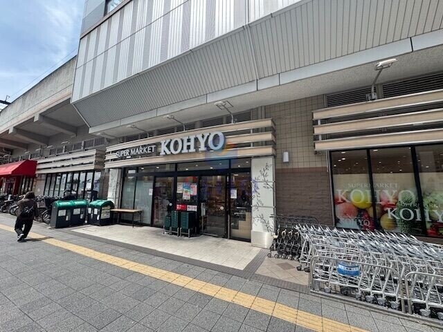スーパー　コーヨー阪急曽根店（スーパー）まで386m