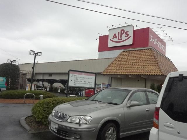 スーパー　アルプス（スーパー）まで1989m