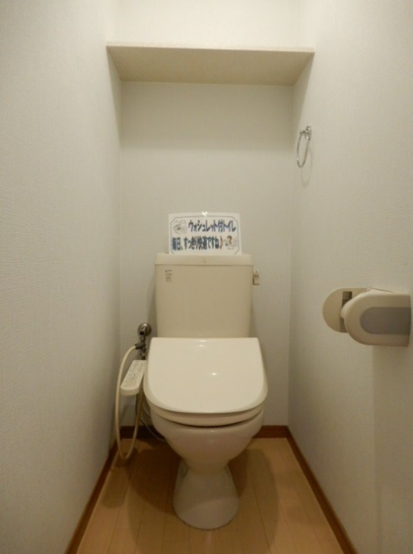 トイレ　図面と現状に相違がある場合には現状を優先