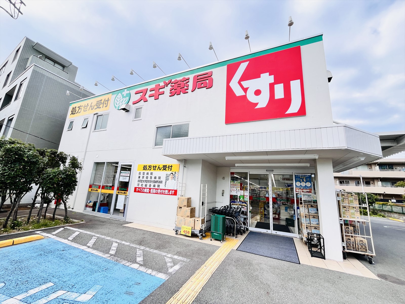 ドラックストア　スギ薬局上井草店（ドラッグストア）まで592m