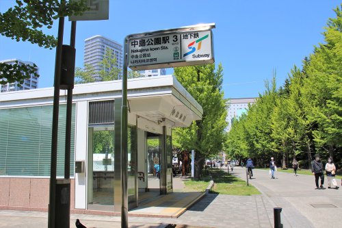 その他　中島公園（その他）まで479m