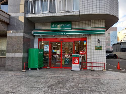 スーパー　まいばすけっと南8条西4丁目店（スーパー）まで206m