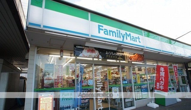 コンビニ　ファミリーマート（コンビニ）まで850m