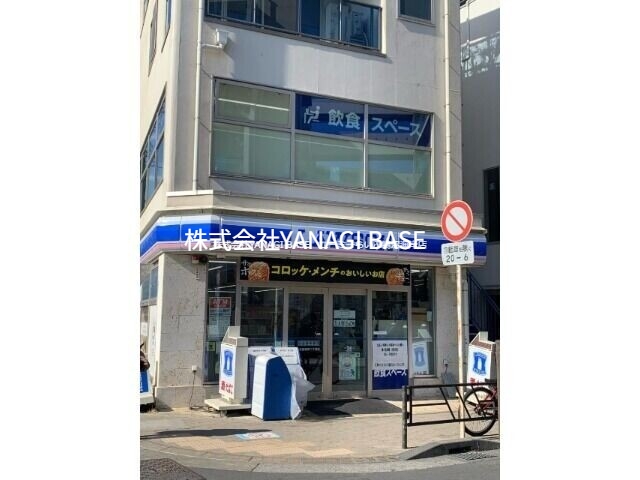 コンビニ　ローソン片瀬海岸二丁目店（コンビニ）まで458m