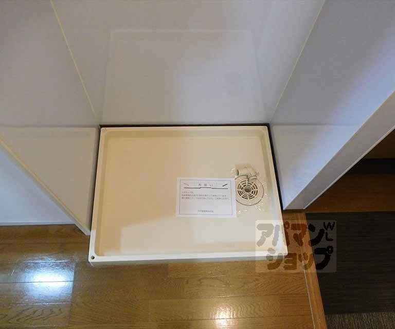 その他部屋・スペース　室内洗濯機置場