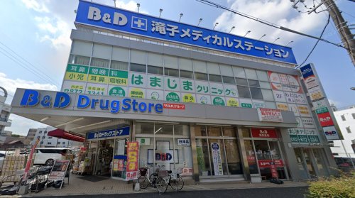 ドラックストア　ツルハ薬局 滝子店（ドラッグストア）まで621m