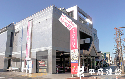 スーパー　マックスバリュエクスプレス長泉店（スーパー）まで880m