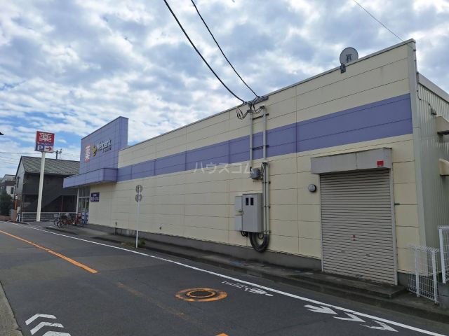 ドラックストア　ウェルパーク 府中住吉店（ドラッグストア）まで535m