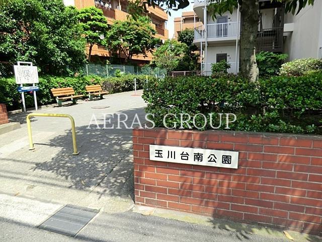 公園　玉川台南公園（公園）まで187m