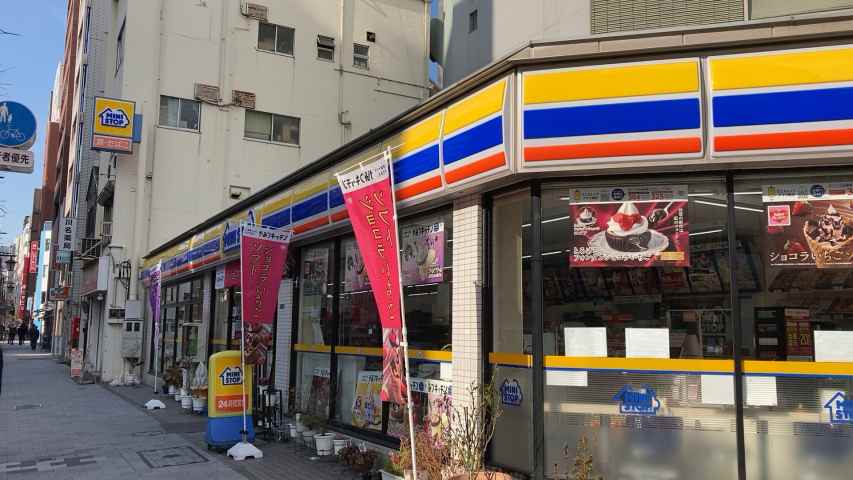 コンビニ　ミニストップ東日本橋３丁目店（コンビニ）まで159m