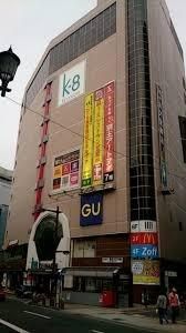 その他　ジーユー京王八王子店（その他）まで317m