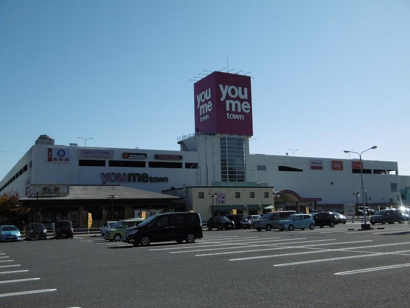 ショッピングセンター　ゆめタウン大竹（ショッピングセンター）まで979m