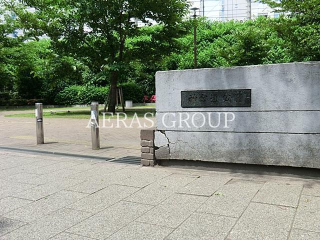公園　神宮通公園（公園）まで1116m