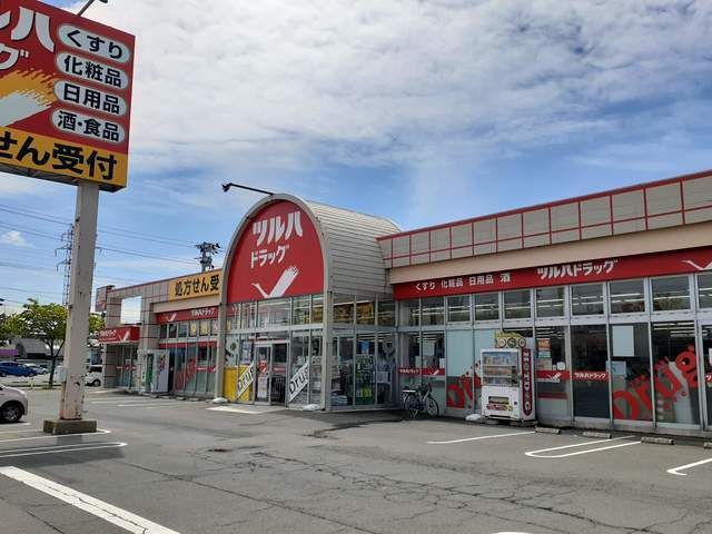 ドラックストア　ツルハドラッグみずほ店（ドラッグストア）まで500m