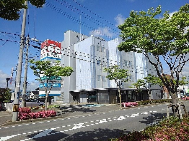 銀行　山形銀行みずほ支店（銀行）まで650m